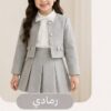 طقم بناتي قطعتين
